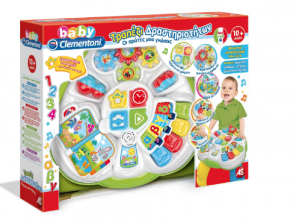 ΤΡΑΠΕΖΙ ΔΡΑΣΤ/ΤΩΝ-ΟΙ ΠΡΩΤΕΣ ΜΟΥ ΓΝΩΣΕΙΣ-ΜΙΛΑΕΙ ΕΛΛΗΝ