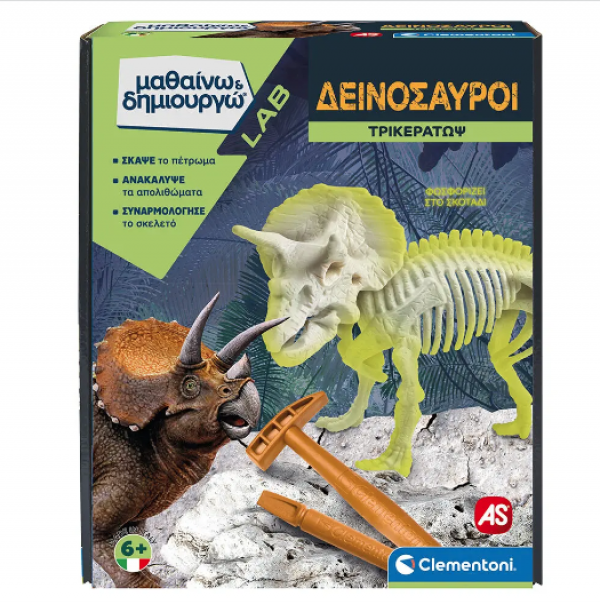 ΤΡΙΚΕΡΑΤΩΨ ΕΠΑΥΞΗΜΕΝΗ ΠΡΑΓΜΑΤΙΚΟΤΗΤΑ 