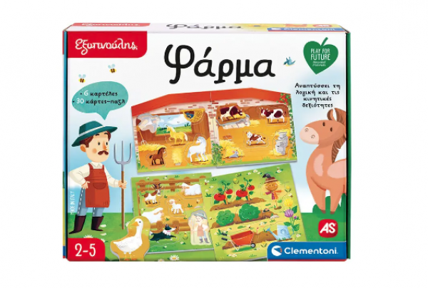 ΦΑΡΜΑ - ΕΞΥΠΝΟΥΛΗΣ    