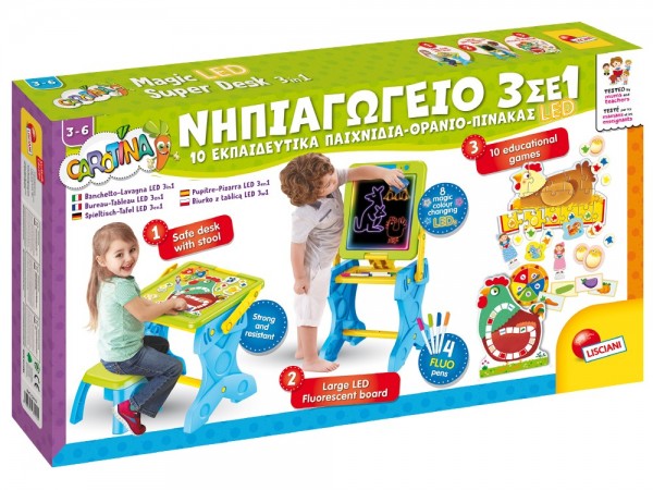 CAROTINA ΝΗΠΙΑΓΩΓΕΙΟ ΘΡΑΝΙΟ 3ΣΕ1