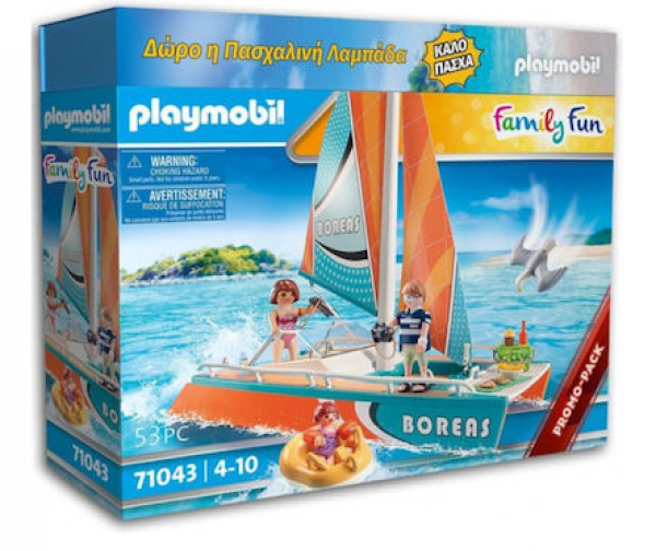 PLAYMOBIL- ΚΑΤΑΜΑΡΑΝ