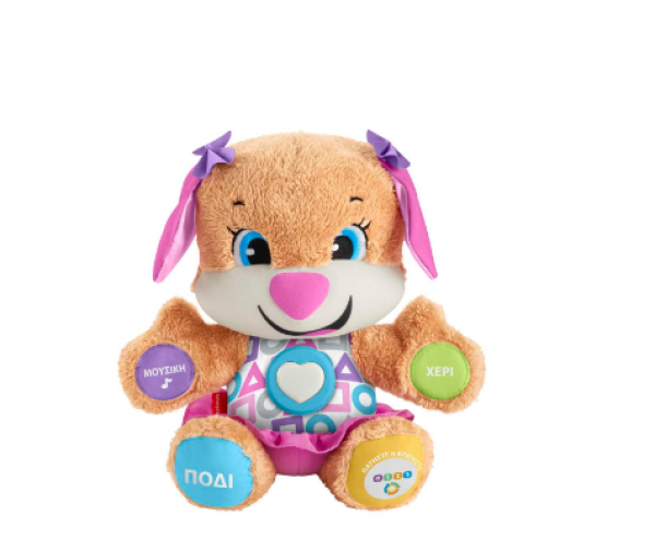 F.PRICE ΕΚΠΑΙΔ.ΣΚΥΛΑΚΙ SMART STAGES- ΡΟΖ