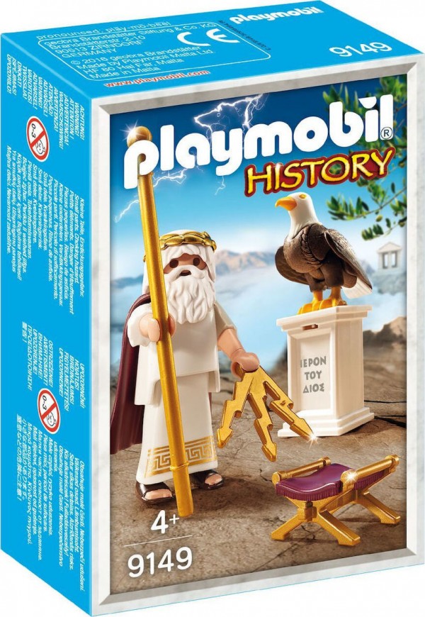PLAYMOBIL- ΘΕΟΣ ΔΙΑΣ