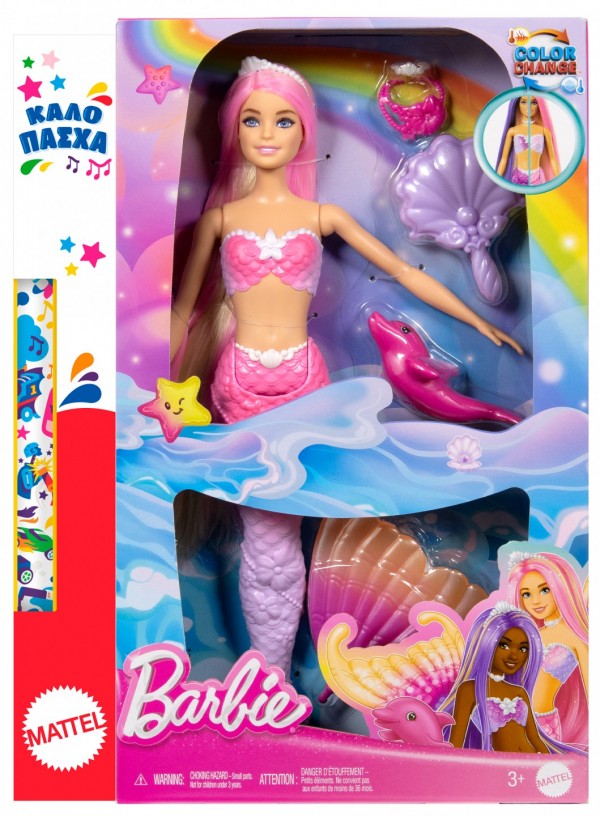 BARBIE ΓΟΡΓΟΝΑ ΜΑΓΙΚΗ ΜΕΤΑΜΟΡΦΩΣΗ