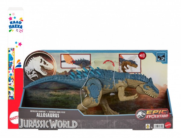 ΑΛΛΟΣΑΥΡΟΣ ΜΕ ΗΧΟΥΣ & ΛΕΙΤΟΥΡΓΙΑ ΕΠΙΘΕΣΗΣ