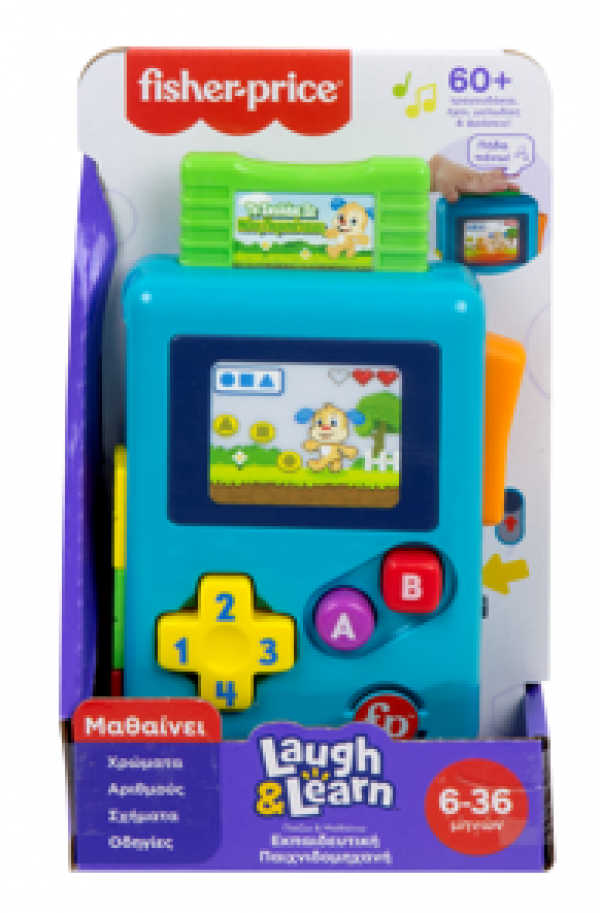 ΕΚΠΑΙΔΕΥΤΙΚΗ ΠΑΙΧΝΙΔΟΜΗΧΑΝΗ