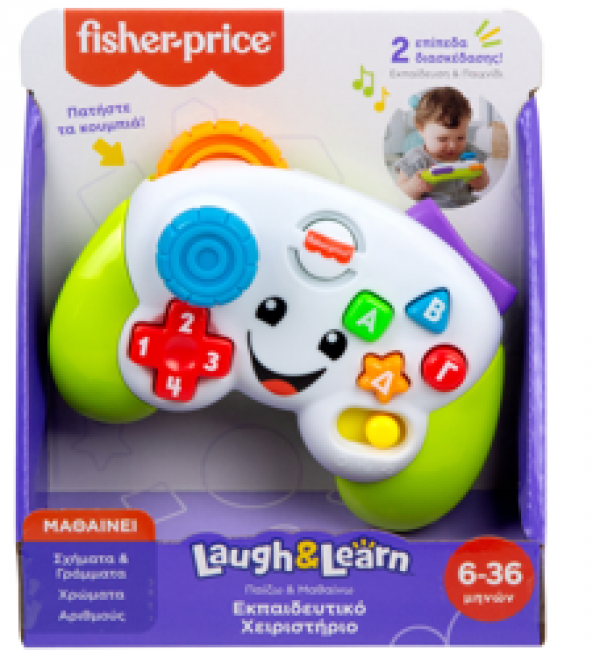 ΕΚΠΑΙΔΕΥΤΙΚΟ ΧΕΙΡΙΣΤΗΡΙΟ