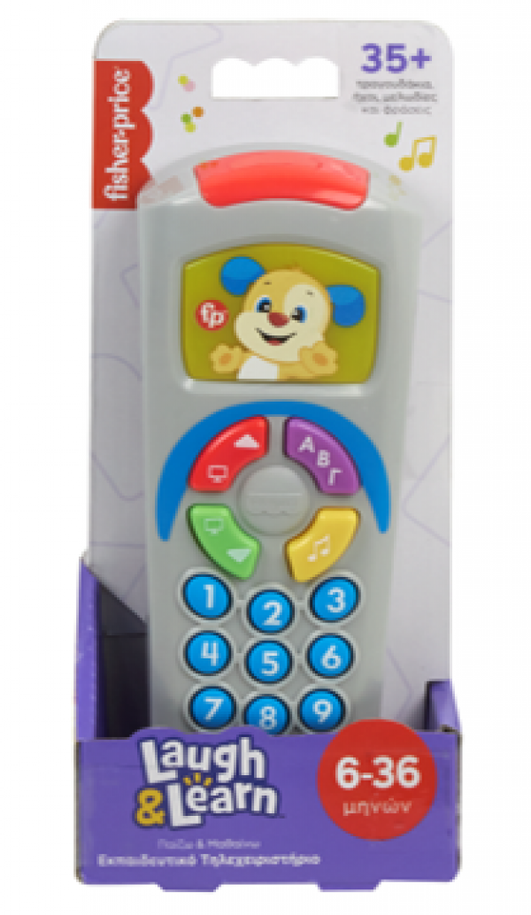 ΕΚΠΑΙΔΕΥΤΙΚΟ ΤΗΛΕΧΕΙΡΙΣΤΗΡΙΟ