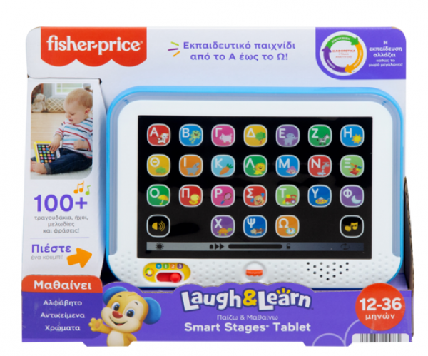 ΕΚΠΑΙΔΕΥΤΙΚΟ TABLET