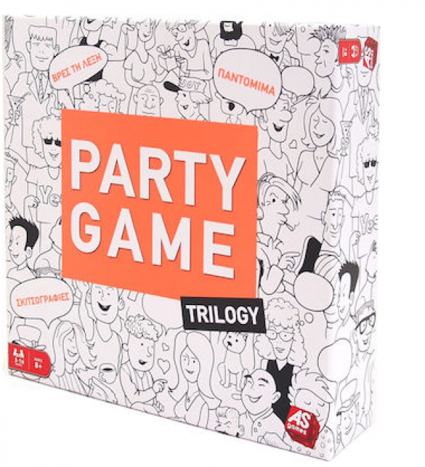 ΡARTY GAME TRILOGY ΕΠΙΤΡ/ΖΙΟ 