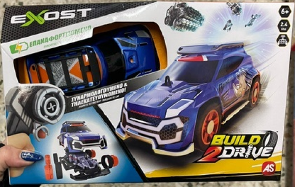 ΤΗΛΕΚΑΤΕΥΘΥΝΟΜΕΝΟ & ΣΥΝΑΡΜΟΛΟΓΟΥΜΕΝΟ ΑΥΤΟΚΙΝΗΤΟ EXOST BUILD 2 DRIVE ASSORT