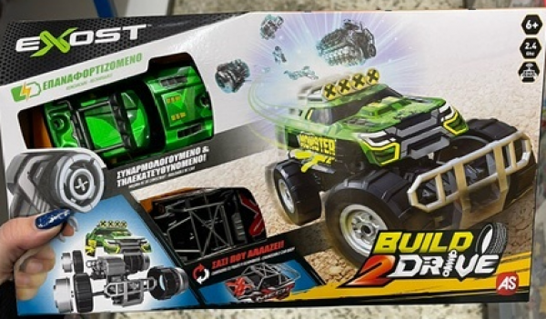 ΤΗΛΕΚΑΤΕΥΘΥΝΟΜΕΝΟ & ΣΥΝΑΡΜΟΛΟΓΟΥΜΕΝΟ ΑΥΤΟΚΙΝΗΤΟ EXOST BUILD 2 DRIVE DELUXE SET