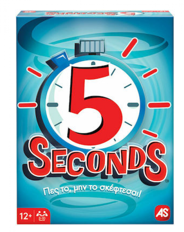 ΕΠΙΤΡΑΠΕΖΙΟ 5 SECONDS 