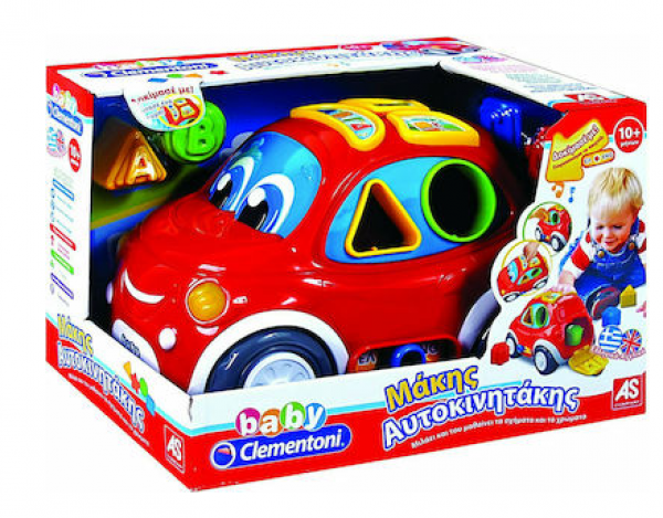 ΒΡΕΦΙΚΟ ΠΑΙΧΝΙΔΙ ΜΑΚΗΣ ΑΥΤΟΚΙΝΗΤΑΚΗΣ (ΜΙΛΑΕΙ ΕΛΛΗΝΙΚΑ)