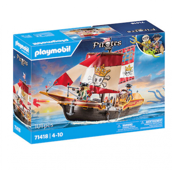 PLAYM-ΠΕΙΡΑΤΙΚΗ ΓΑΛΕΡΑ Ο ΒΑΣΙΛΙΑΣ ΤΩΝ ΠΕΙΡΑΤΩΝ