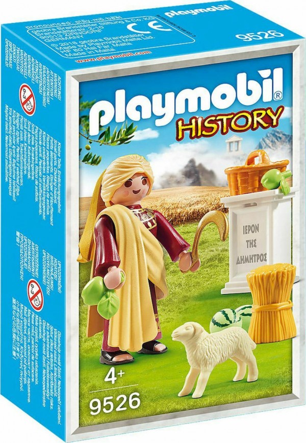 PLAYMOBIL- ΘΕΑ ΔΗΜΗΤΡΑ