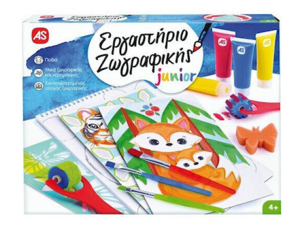 ΕΡΓΑΣΤΗΡΙΟ ΖΩΓΡΑΦΙΚΗΣ JUNIOR ASSORT. OF 2