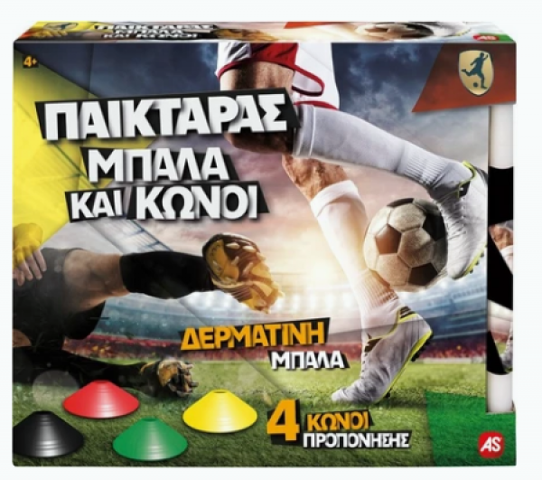 ΛΑΜΠ.ΠΑΙΚΤΑΡΑΣ ΜΑΥΡΟΣ ΜΕ ΜΠΑΛΑ ΚΑΙ 4 ΚΩΝΟΥΣ (ΚΙΝΑ)