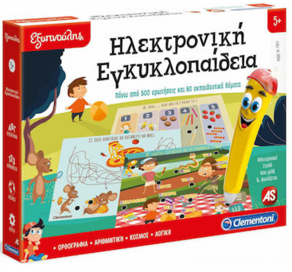 ΕΞΥΠΝΟΥΛΗΣ ΗΛΕΚΤΡ. ΕΓΚΥΚΛΟΠΑΙΔΕΙΑ 5-7 (ΙΤΑΛΙΑ)