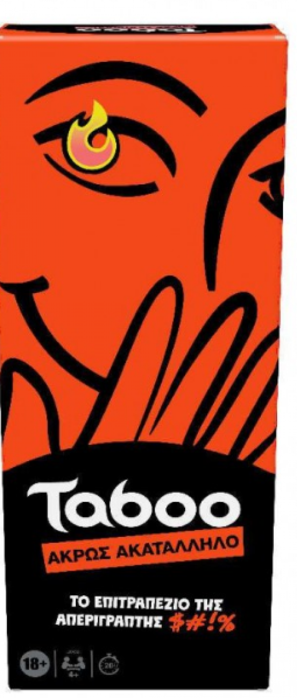 TABOO UNCENSORED EUROPE (KINA)