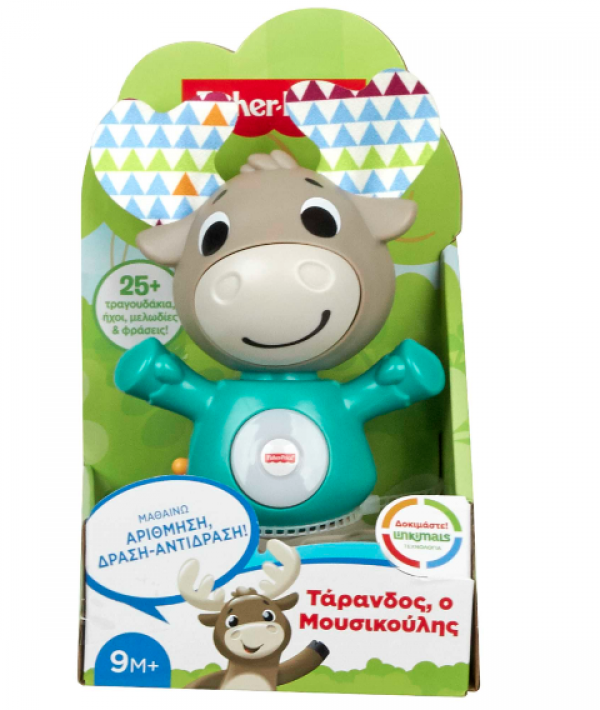 F.PRICE ΤΑΡΑΝΔΟΣ,Ο ΜΟΥΣΙΚΟΥΛΗΣ- LINKIMALS