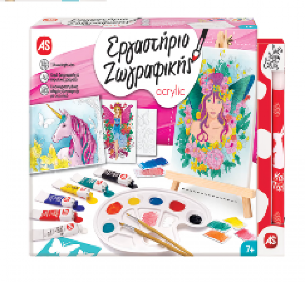ΕΡΓΑΣΤΗΡΙΟ ΖΩΓΡΑΦΙΚΗΣ ΑΚΡΥΛΙΚΟ ASSORT of2(ΚΙΝΑ)