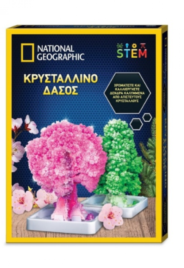 NATIONAL GEOGRAFIC ΚΡΥΣΤΑΛΛΙΝΟ ΔΑΣΟΣ (ΚΙΝΑ)
