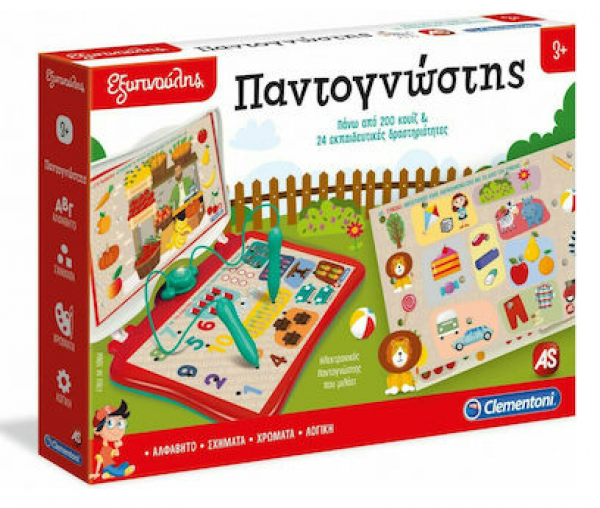 ΕΞΥΠΝΟΥΛΗΣ ΗΛΕΚΤΡ.  ΠΑΝΤΟΓΝΩΣΤΗΣ (ΚΙΝΑ)