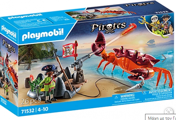 PLAYM-ΜΑΧΗ ΜΕ ΤΟΝ ΓΙΓΑΝΤΙΟ ΚΑΒΟΥΡΑ (ΤΝ)