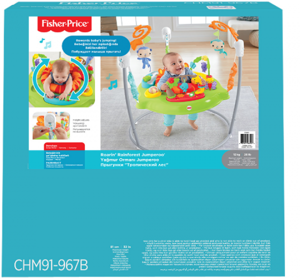 F.PRICE JUMPEROO ΖΩΑΚΙΑ ΤΗΣ ΖΟΥΓΚΛΑΣ