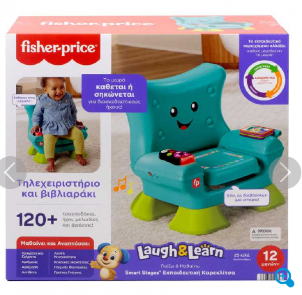 F.PRICE ΕΚΠΑΙΔ/ΚΗ ΚΑΡΕΚΛΙΤΣΑ