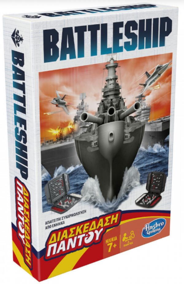 BATTLESHIP GRAB AND GO (BIETNAM)