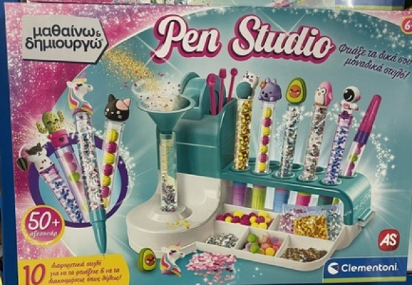 PEN STUDIO - Μαθαινω & Δημιουργω (ΚΙΝΑ)