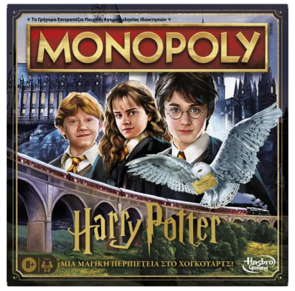 MONOPOLY HARRY POTTER (KINA)