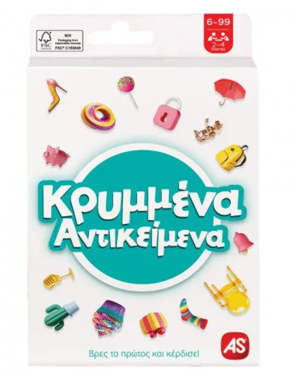 ΠΑΙΧΝ.ΜΕ ΚΑΡΤΕΣ:KRYMMENA ANTIKEIMENA (KINA)