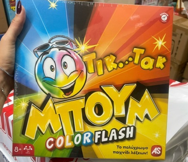 ΤΙΚ ΤΑΚ ΜΠΟΥΜ COLOR FLASH (ΑΥΣΤΡΙΑ)