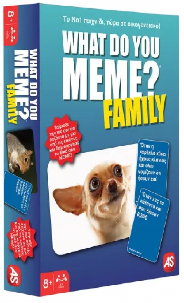 WHAT DO YOU MEME ΟΙΚΟΓΕΝΕΙΑΚΟ ΕΠΙΤΡ/ΖΙΟ (ΚΙΝΑ)