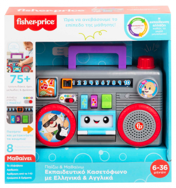 F.PRICE ΕΚΠΑΙΔ/ΚΟ ΚΑΣΕΤΟΦΩΝΟ ΜΕ ΕΛΛΗΝΙΚΑ & ΑΓΓΛΙΚΑ