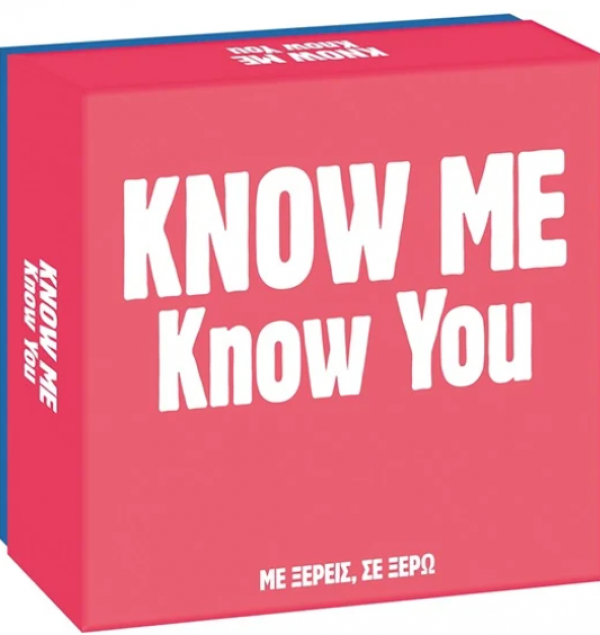 GIFT GAMES KNOW ME KNOW YOU - ΕΠΙΤΡ/ΖΙΟ (KINA)