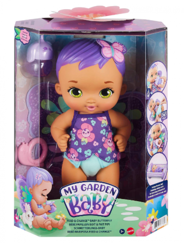 MY GARDEN BABY- ΓΛΥΚΟ ΜΩΡΑΚΙ ( ΜΩΒ ΜΑΛΛΙΑ)