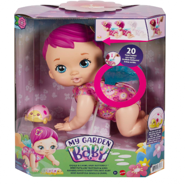 MY GARDEN BABY ΜΩΡΑΚΙ-ΓΕΛΑΚΙ ΜΠΟΥΣΟΥΛΑΚΙ