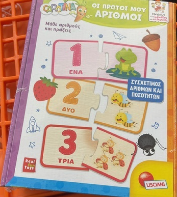 CAROTINA FUNNY NUMBERS