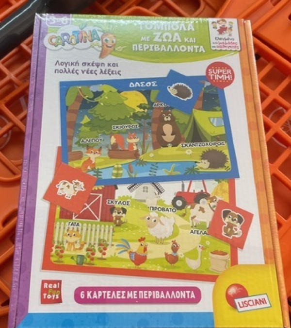 CAROTINA ANIMALS AND ENVIROMENTS