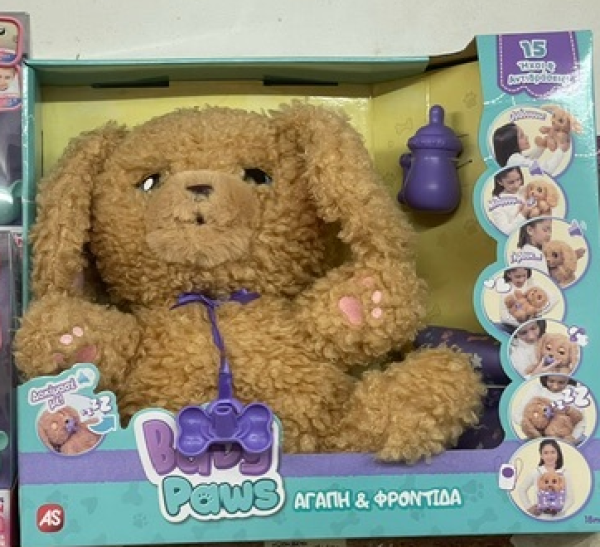 ΧΝΟΥΔ.ΔΙΑΔΡΑΣΤΙΚΟ ΣΚΥΛΑΚΙ LABRADOODLE BABY PAWS (ΚΙΝΑ)