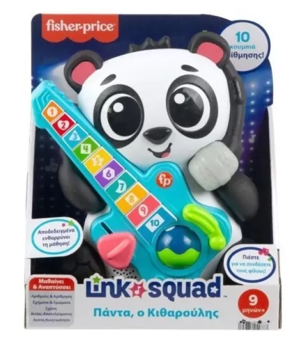 F.PRICE ΠΑΝΤΑ,Ο ΚΙΘΑΡΟΥΛΗΣ-LINKIMALS