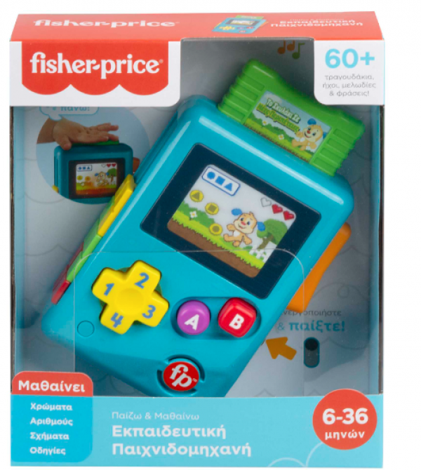 F.PRICE ΕΚΠΑΙΔΕΥΤΙΚΗ ΠΑΙΧΝΙΔΟΜΗΧΑΝΗ