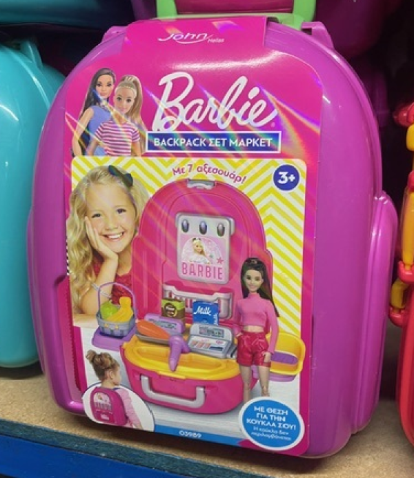 ΣΕΤ ΜΑΡΚΕΤ BACKPACK ΒΑRBIE (ΤΟΥΡΚΙΑ)