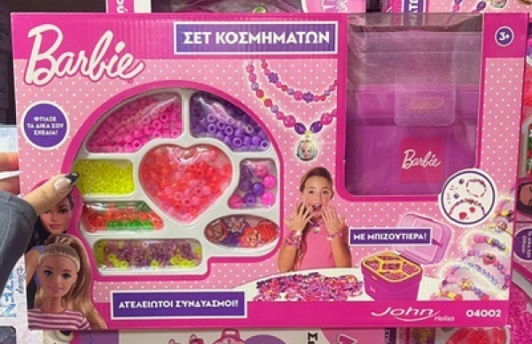 ΣΕΤ ΧΑΝΤΡΕΣ ΜΕ ΒΑΛΙΤΣΑΚΙ BARBIE (ΤΟΥΡΚΙΑ)