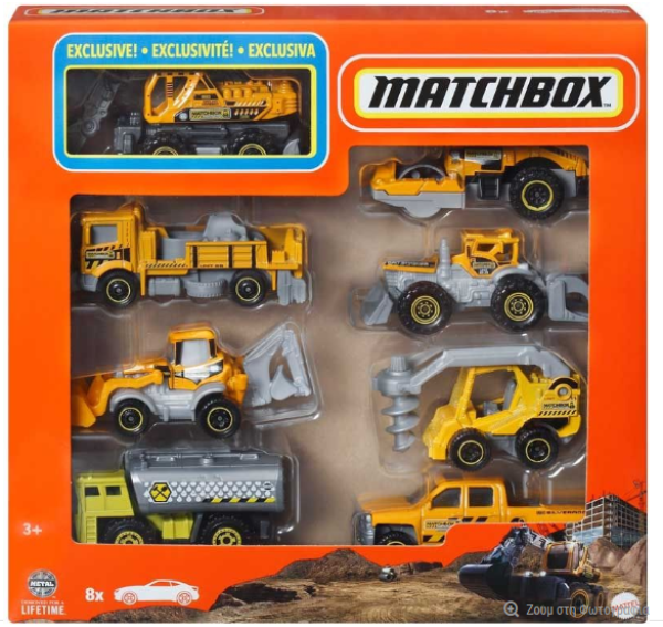 MATCHBOX ΑΥΤ/ΚΙΑ ΣΕΤ ΤΩΝ 8 τεμ.