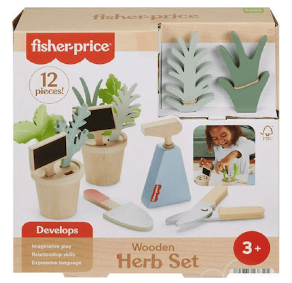 F.PRICE ΞΥΛΙΝΟ ΣΕΤ ΚΗΠΟΥΡΙΚΗΣ